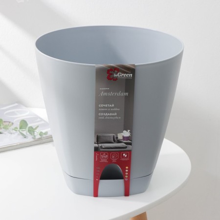 Pot for flowers with a basal watering amsterdam, 8 l, d = 25 cm, h = 24.4 cm, color gray color-4
