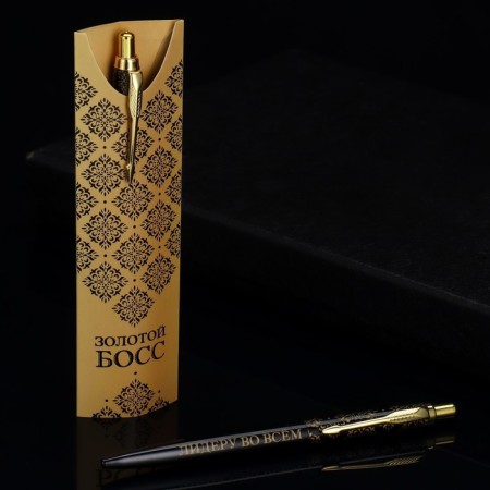 Golden Boss gift handle, metal, 1 mm-8