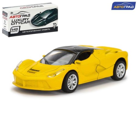 Metal “Supercar” machine, inertial, scale 1:43, MIX color