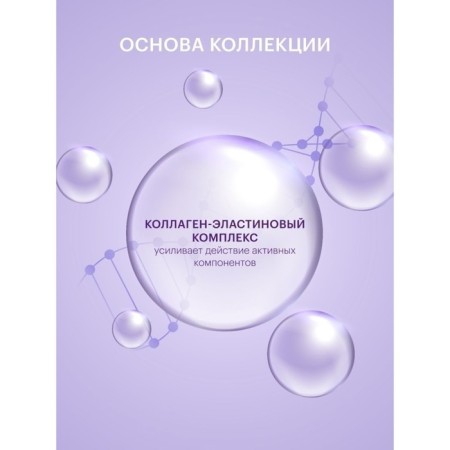 Librederm cream rejuvenating for the face, neck and neckline of 50 ml-1