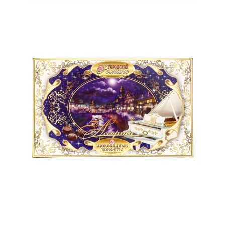 "City romance" GR-2 180g. / "Happy Lovers Day!" Design # 2 / Penal-2