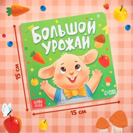 Set 3 in 1 Benny rabbit, cardboard book, puzzle, toy-4