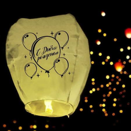 The flashlight of desires "Happy Birthday", form dome, yellow color-1