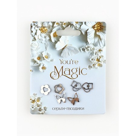 Carnation earrings 3 pairs "You are magic", 0.95 cm