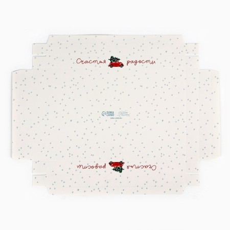Box for musser cakes "Happiness and Joy", 27 x 17.8 x 6.5 cm, New Year-8