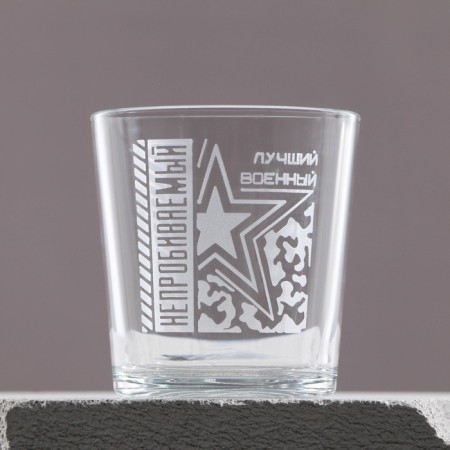A glass for whiskey "impenetrable", 250 ml