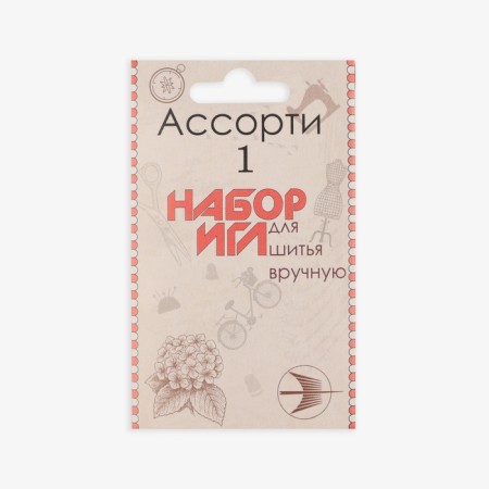 Sewing needles “Assorted No. 1”, D = 0.7 - 1.2 mm, 3.5 cm, 10 pcs, S -26-2