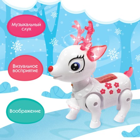 Interactive toy "Robbie Oosse", Sound, Light, Color White-1