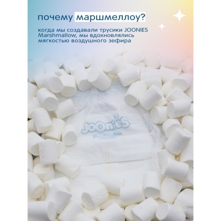 Joonies Marshmallow, size m (6-11 kg), 54 pcs-5