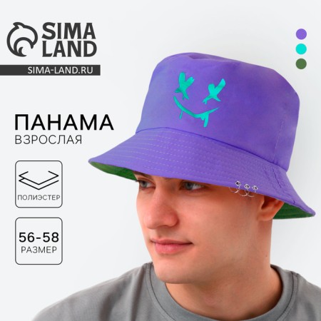 Panama "Smile", purple color, rr 56