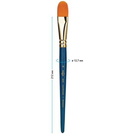 Brush Artistic Synthetics Gamma "Gallery", Plain -School No. 18, Short handle 303018-2