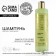 Hair shampoo, color protection and shine, 410 ml, Basic Line by Ural Lab