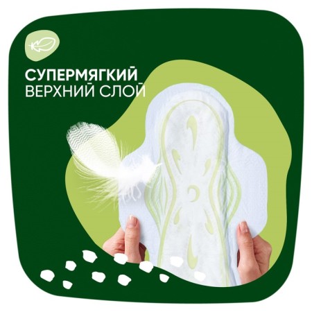 Gaskets Naturella Classic Night with wings 6 pcs-2