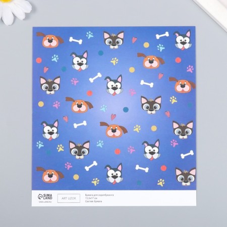 Scrapbooking paper "dogs" density 180 g 15.5x17 cm-1
