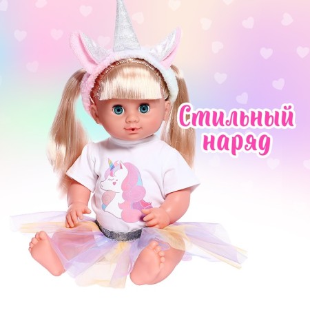 Clothing for the naval "Unicorn", with accessories, mix-2