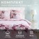 Bed linen Ethel 2 joint venture "Alise" 175x215 cm, 200x220 cm, 70x70 cm -2 pcs