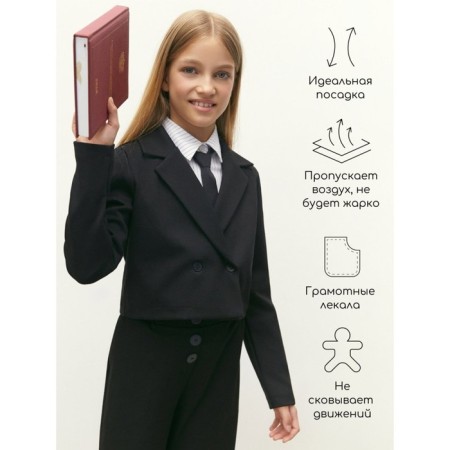 Пиджак укороченный для девочки Amarobaby Study short, рост 134 см, цвет чёрный-3