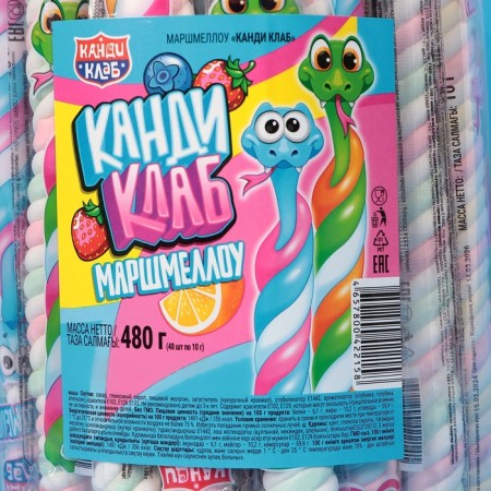 Marshmallow "Kandy Club" Assorted 10gr-3