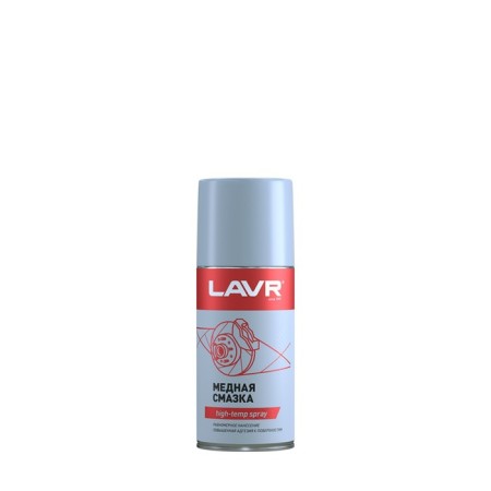 Copper lubricant Lavr, 210 ml LN1483-2
