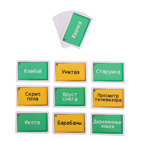 Board game "noisy neighbors"-3