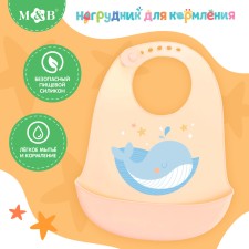 Silicone's bib “kit”, milk color