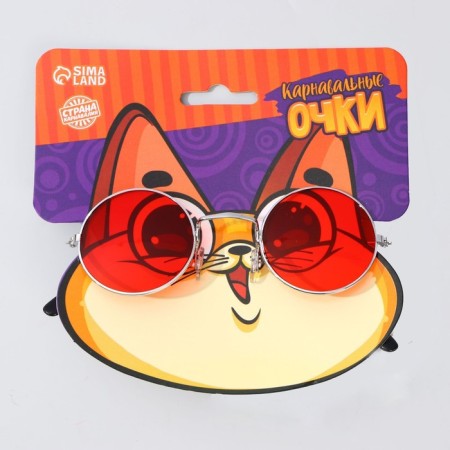 Карнавальный аксессуар- очки «Стиляга»-1