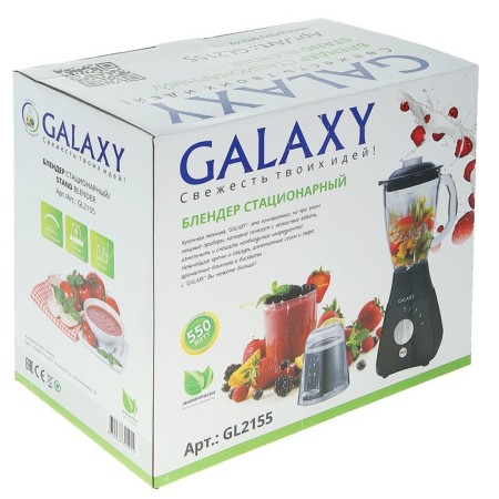 Stationary blender Galaxy GL 2155, 550 watts, glass bowl 1.5 l, nozzle-coffee grinder-5