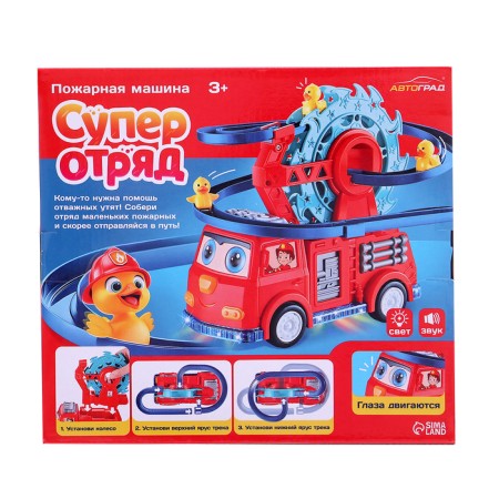 Autograd Firewall "Super Squad" with running ducks, works from batteries-9