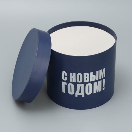 A set of gift boxes 5 in 1 “Happy New Year”, 13 x 14–19.5 x 22 cm, New Year-12