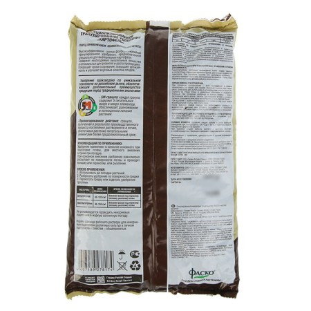 Fertilizer Dry Mineral "Fasco" 5m, tucosmes, potatoes, 1 kg-1