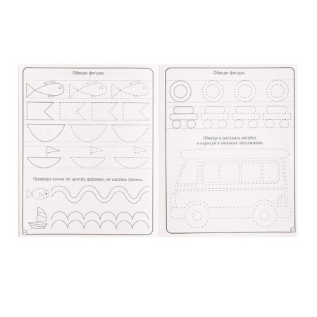 My workbook "Preparing a hand for writing"-4