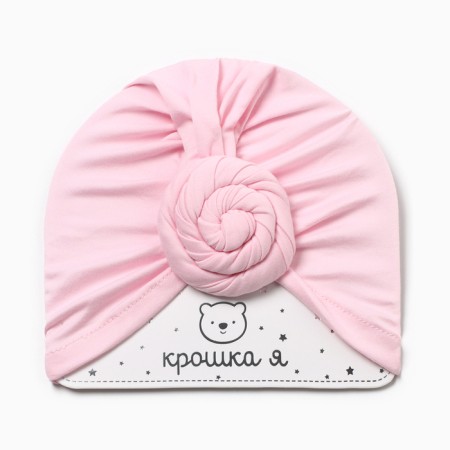 Шапочка Крошка Я "Улитка" розовый, р-р 48-2