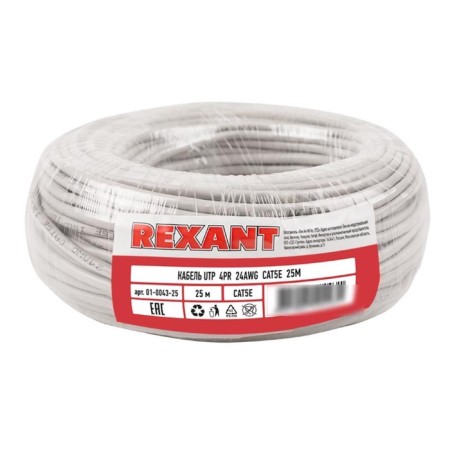 Bay cable twisted pair U/UTP, CAT 5E, PVC, 4PR, 24AWG, Indoor, Solid, Gray, 25m, Rexant-1