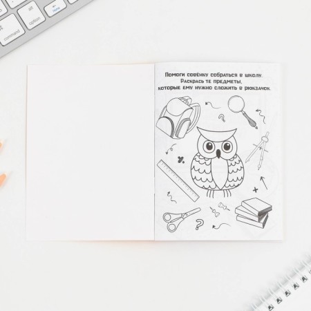 Gift set for graduation "Set of a kindergarten graduate": notebook coloring, lessons schedule and wax crayons 4 pcs-4