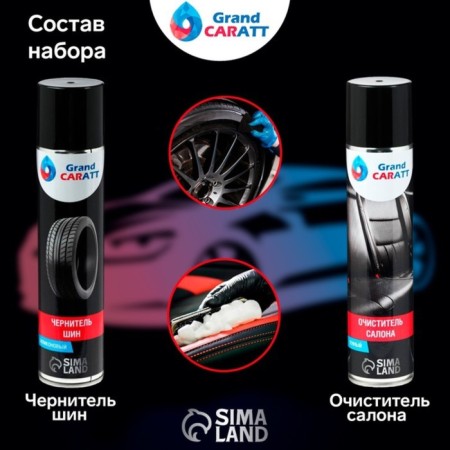 New Year. A gift for caring for a car "Happy New Year!"-3