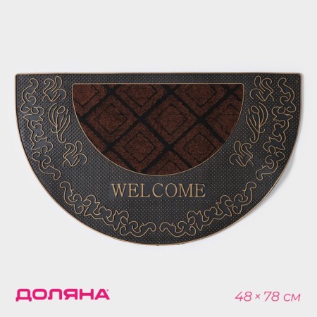 Rug of the groomed semicircular shade "Welcome Pattern", 45 × 74 cm