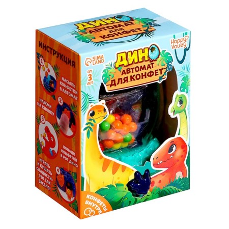 Automat for Dino sweets, with sweets, color mix-6