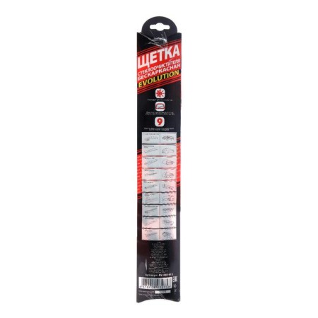 Autovirazh wiper brush "AV-250", 14 "/350 mm, frameless, multiadapter-4