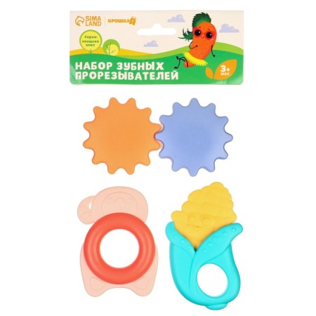 A set of rattles with a “vegetable mix, crush me”, 3 pcs-6