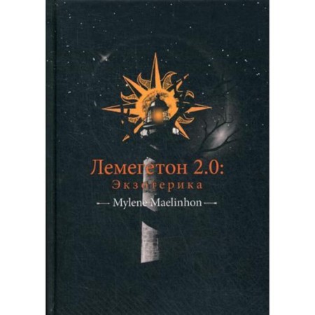 Lemecton 2.0: Esoteric. Mylene maelinhon