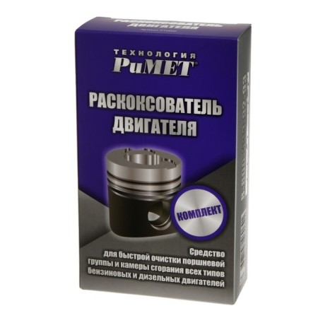 Rimmet engine gnaries, set, 240 ml-2