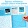 The book "Labyrinths and Facts. Amazing underwater world ", 24 p. 3