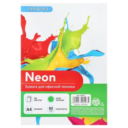 Color paper A4, 50 sheets, neon, green, 80g/m2-2