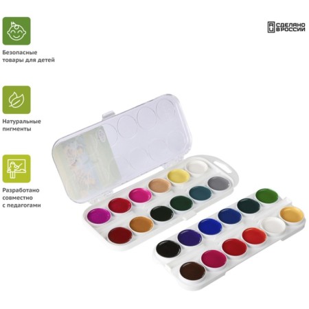 Watercolor 24 colors Gamma "Bee", honey, without brush, plastic, euro suspension 212035-3