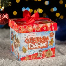 Gift Folding Box 