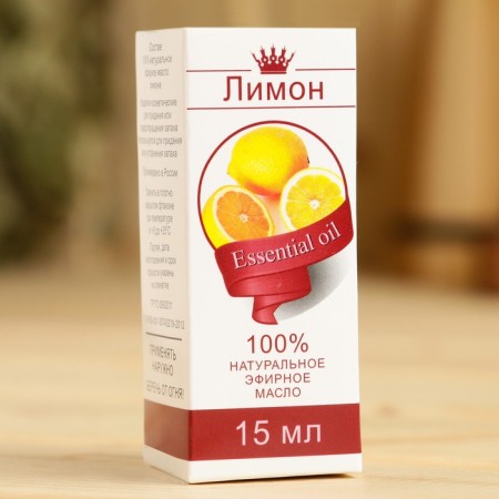 Essential oil "Lemon", a bottle-boiler, abstract, 15 ml-2