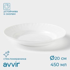 Deep plate AVVIR 
