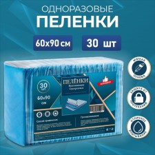 Swimming diapers absorbing disposable 