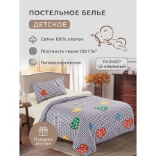 Bed linen 1.5 joint venture Diva Afrodita, size 150x220 cm, 150x220 cm, 50x70 cm
