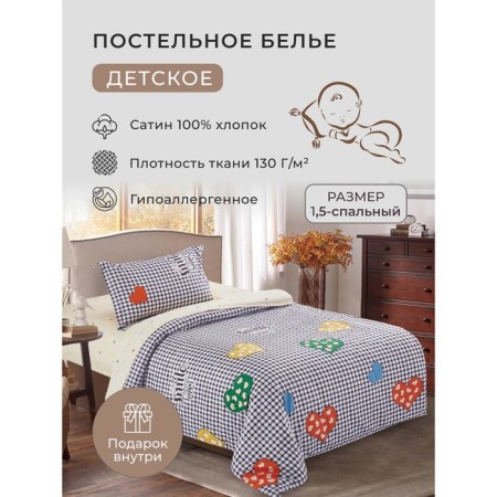 Bed linen 1.5 joint venture Diva Afrodita, size 150x220 cm, 150x220 cm, 50x70 cm